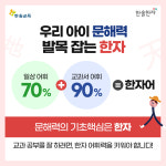 봉래2교(상) | 플라톤 독서토론논술 봉래대교교실