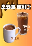 엔틱 무인카페