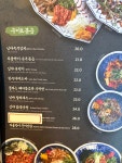즐거운심야식당