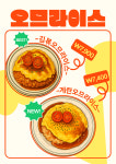 락식락당 경희대점