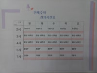연세매쓰잉글 | 연세수학