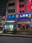 알리앙스노래뱅크 | 오션노래뱅크