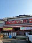 나누리정맛집