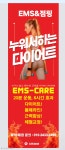브레인핏센터