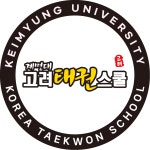 계명대고려태권도장