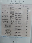 뉴석미용실