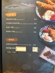 즐거운심야식당