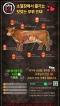 소일창 사직점