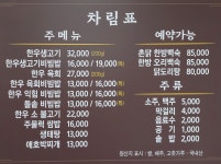 사랑채