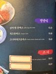 즐거운심야식당