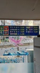 병준이네횟집