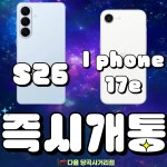 KT 다올 당곡사거리점