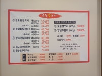 낙동생오리 경주점