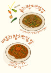 락식락당 경희대점