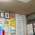경주실내마차