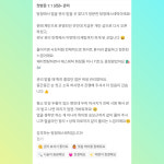 더라인미에스테틱