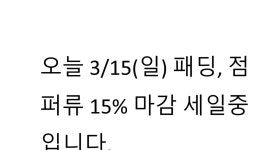 크린토피아 홈플러스신도림점