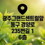 수진영어수학학원