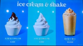 투썸플레이스 구미신평점