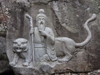 별상대신