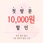 신림언니네일