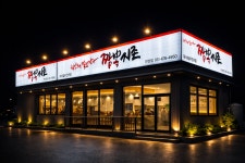 짬뽕지존 안성점