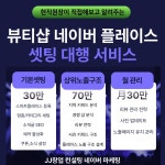 제이제이뷰티아카데미 부산본점