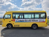 영남대 석사 다힘 태권도장