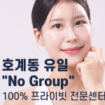 리게인필라테스 안양호계점