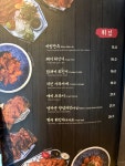 즐거운심야식당
