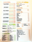 응급실국물떡볶이 용인한숲시티점
