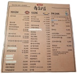 한우육회집 덕천점