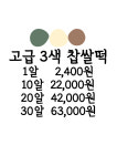 동오리가비