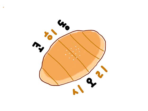 코히동시오리 사진
