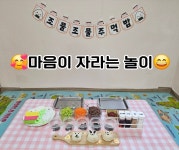 늘푸른어린이집