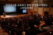 스마일어게인치과교정과치과의원 경기광주점