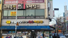 채플린노래연습장