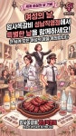 암사쪽갈비 성남태평직영점