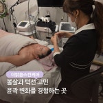 더맑음스킨케어