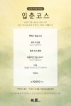 도원스타일 목동점