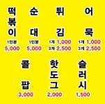 시하네
