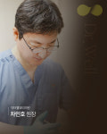 닥터웰뷰티의원