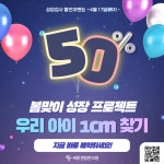 세종센텀한의원