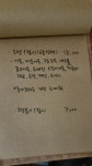 원앙