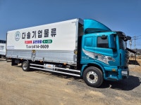 다솔기업물류