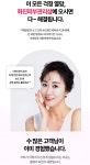 뉴화니피부관리샵 | 화진피부관리샵