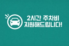 연지제일한의원