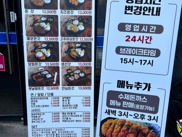 또바기치킨 청라점