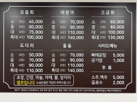풍성한회나라