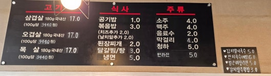 능곡돈돼랑 본점